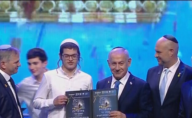 אלעד יניר